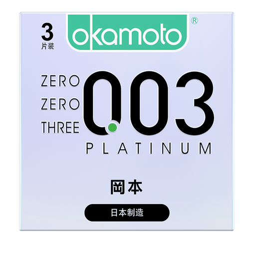 Okamoto 0.03 Platinum Ultra-Thin Condoms (3-Pack) 冈本003避孕套*3只装