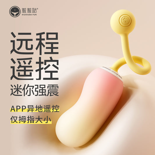 羞羞哒 Vibrating egg app remote control, female masturbator, female sex toy, outdoor training, insertion and trial adult sex toy 震震蛋mini·Ai版