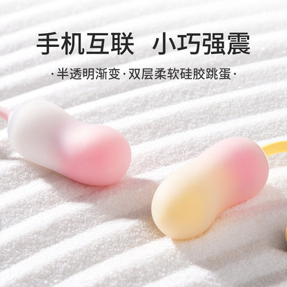 羞羞哒 Vibrating egg app remote control, female masturbator, female sex toy, outdoor training, insertion and trial adult sex toy 震震蛋mini·Ai版