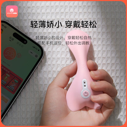 羞羞哒 AI Remote Control Wearable Vibrating Egg, Wireless Long-Distance Interactive Panty Massager, Small Bullet Vibrator for Women, Non-Insertive Adult Pleasure Toy