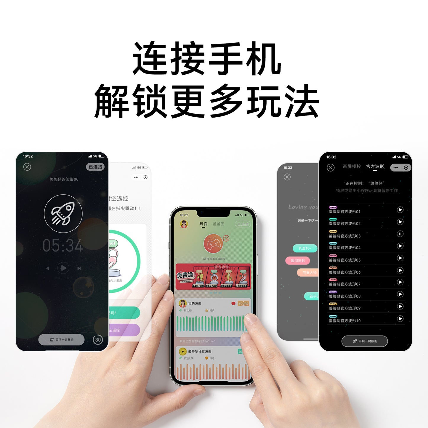 羞羞哒 Vibrating egg app remote control, female masturbator, female sex toy, outdoor training, insertion and trial adult sex toy 震震蛋mini·Ai版