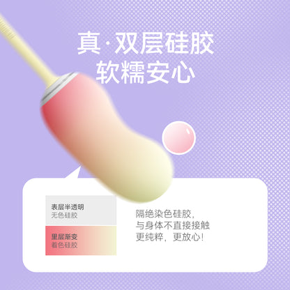 羞羞哒 Vibrating egg app remote control, female masturbator, female sex toy, outdoor training, insertion and trial adult sex toy 震震蛋mini·Ai版