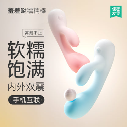 羞羞哒 糯糯棒Air Ai(蜜桃粉) Mini ultra-soft vibrating dildo for female adults, a small toy for masturbation, a sex toy for women, a massage stick for female adults.