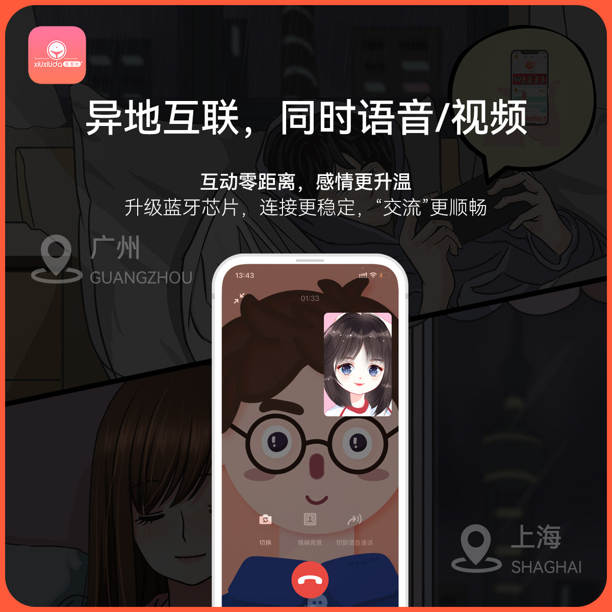 羞羞哒 AI Remote Control Wearable Vibrating Egg, Wireless Long-Distance Interactive Panty Massager, Small Bullet Vibrator for Women, Non-Insertive Adult Pleasure Toy