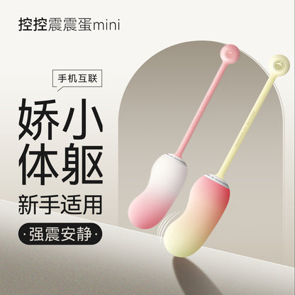 羞羞哒 Vibrating egg app remote control, female masturbator, female sex toy, outdoor training, insertion and trial adult sex toy 震震蛋mini·Ai版