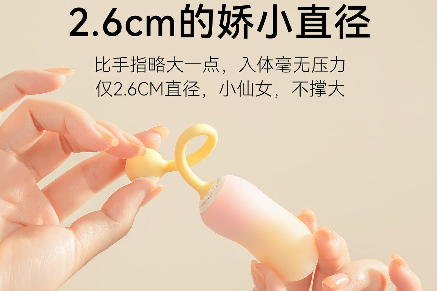 羞羞哒 Vibrating egg app remote control, female masturbator, female sex toy, outdoor training, insertion and trial adult sex toy 震震蛋mini·Ai版