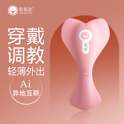羞羞哒 AI Remote Control Wearable Vibrating Egg, Wireless Long-Distance Interactive Panty Massager, Small Bullet Vibrator for Women, Non-Insertive Adult Pleasure Toy