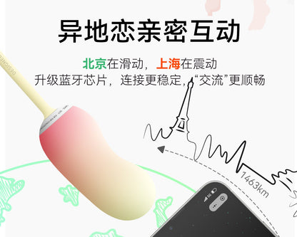 羞羞哒 Vibrating egg app remote control, female masturbator, female sex toy, outdoor training, insertion and trial adult sex toy 震震蛋mini·Ai版