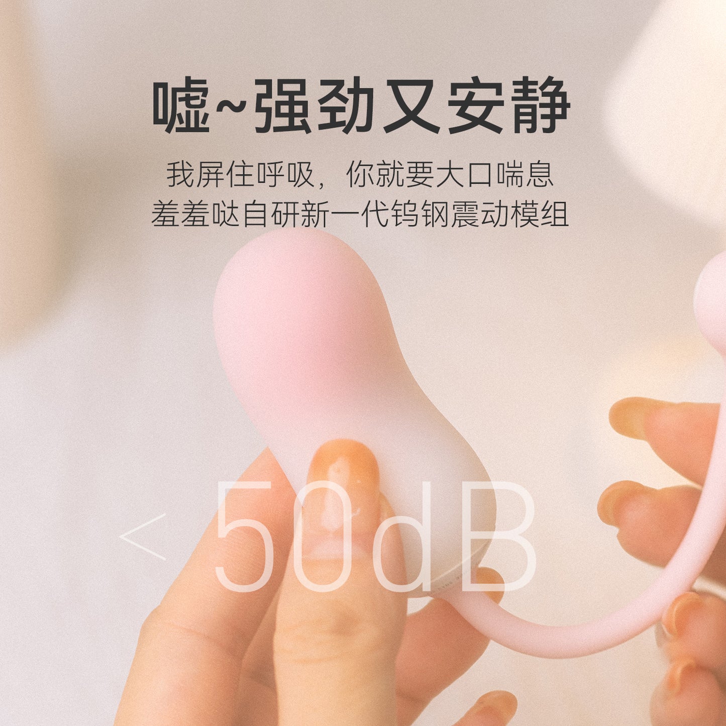 羞羞哒 Vibrating egg app remote control, female masturbator, female sex toy, outdoor training, insertion and trial adult sex toy 震震蛋mini·Ai版