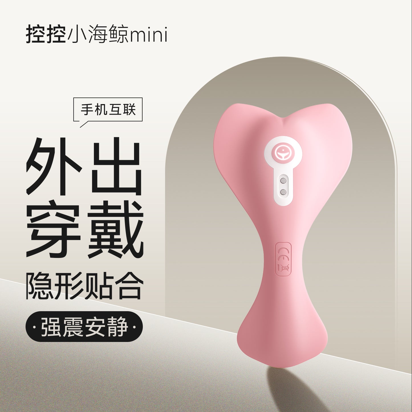 羞羞哒 AI Remote Control Wearable Vibrating Egg, Wireless Long-Distance Interactive Panty Massager, Small Bullet Vibrator for Women, Non-Insertive Adult Pleasure Toy