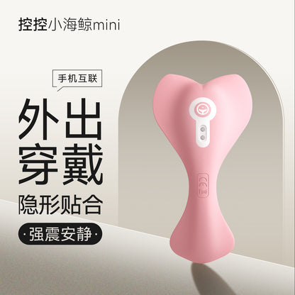 羞羞哒 AI Remote Control Wearable Vibrating Egg, Wireless Long-Distance Interactive Panty Massager, Small Bullet Vibrator for Women, Non-Insertive Adult Pleasure Toy