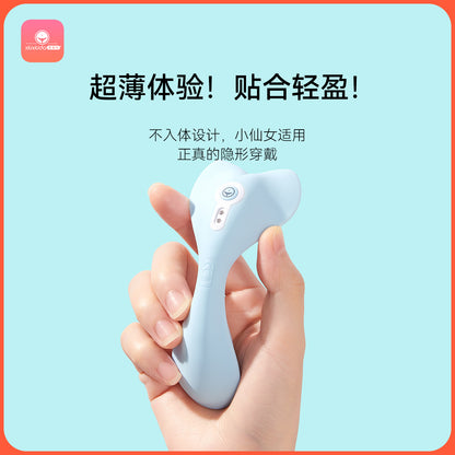 羞羞哒 AI Remote Control Wearable Vibrating Egg, Wireless Long-Distance Interactive Panty Massager, Small Bullet Vibrator for Women, Non-Insertive Adult Pleasure Toy