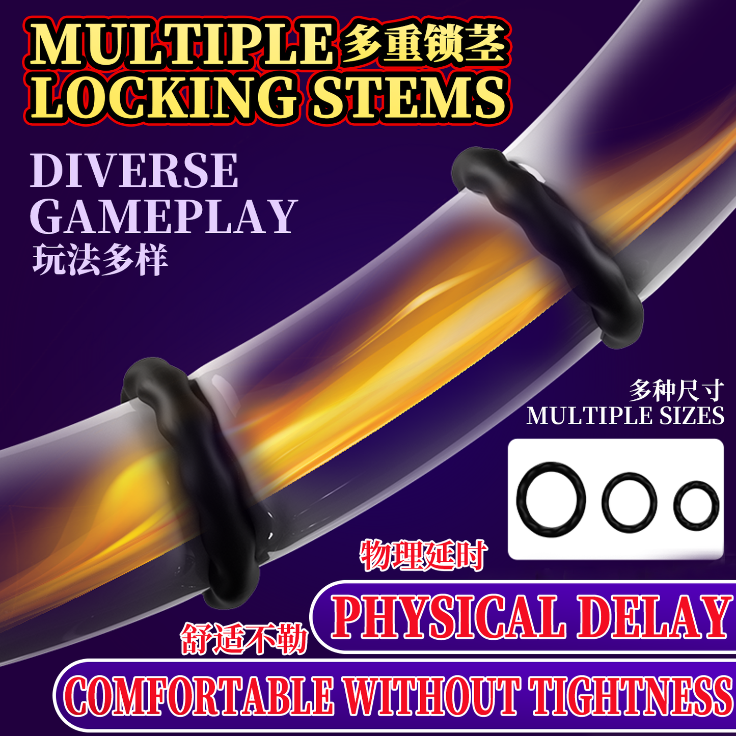 Comfort Fit Delay Ring, Soft Silicone with Ultra-Smooth Texture 风火轮 延时锁精环