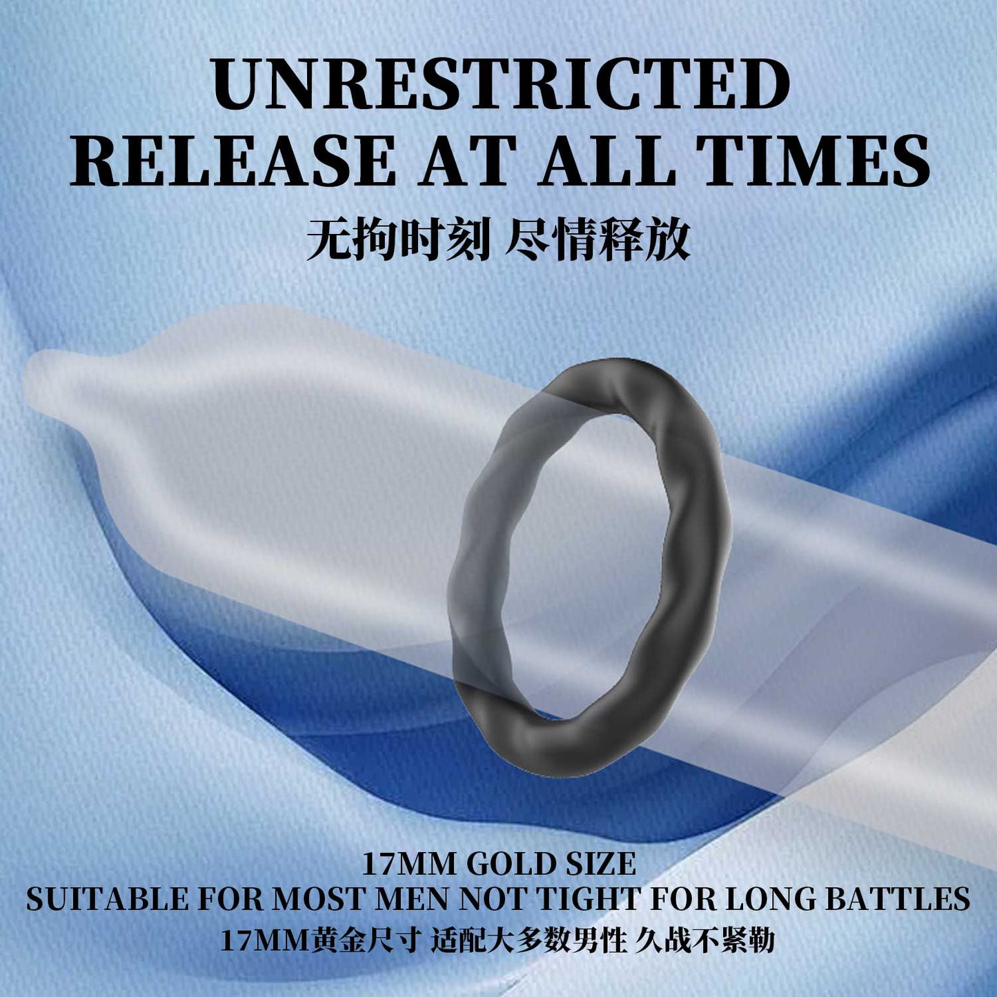 Comfort Fit Delay Ring, Soft Silicone with Ultra-Smooth Texture 风火轮 延时锁精环