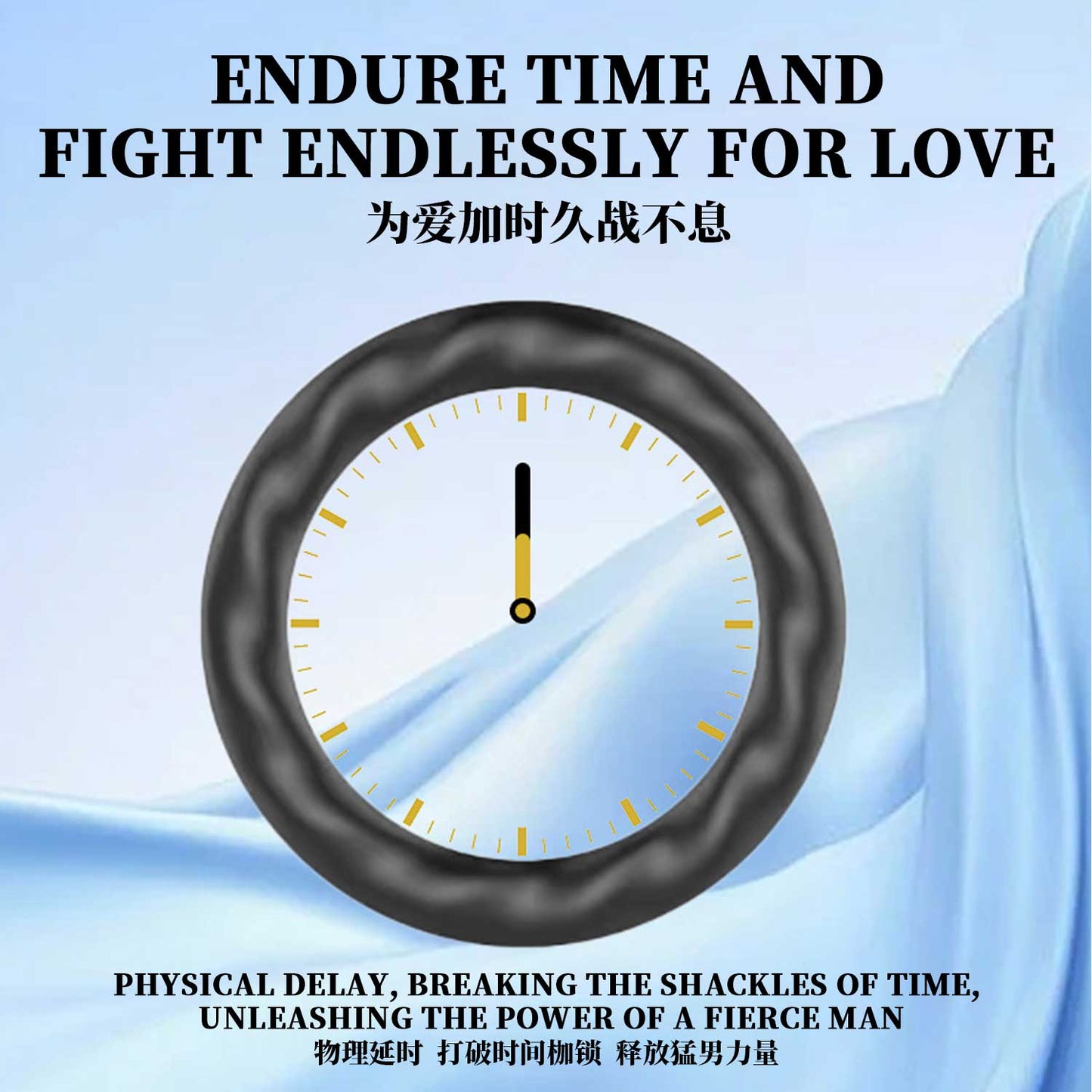 Comfort Fit Delay Ring, Soft Silicone with Ultra-Smooth Texture 风火轮 延时锁精环