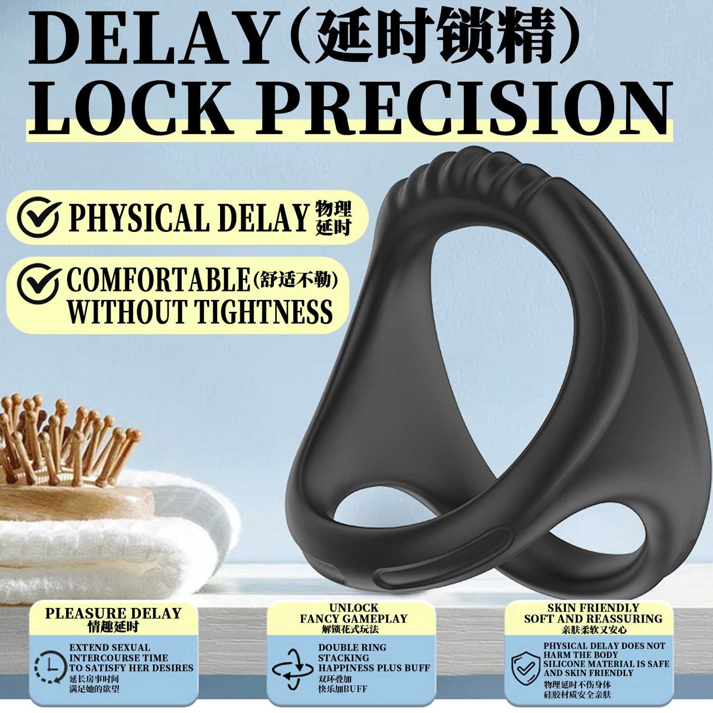 Comfort Fit Delay Ring, Soft Silicone with Ultra-Smooth Texture 风火轮 延时锁精环