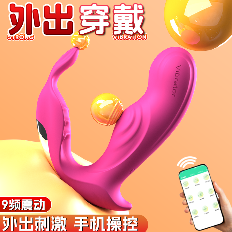 Vibrator for Woman Remote Adult Sex Toys Female Couples Wearable Wireless Vibrating Panties Egg Clitoris G Spot Dildo