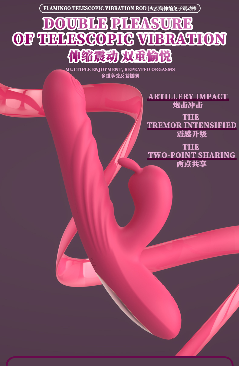 Flamingo Electric Wand Massager with Telescopic Shaft & Dual 10 Vibration Modes 火烈鸟电动震动棒