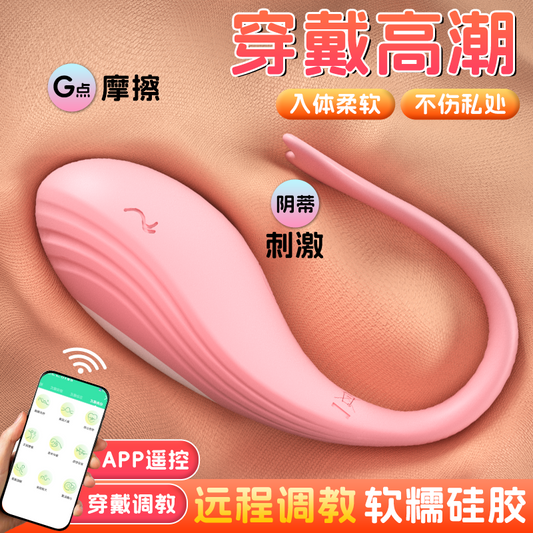 Sex Toys Vibrator for Woman App Remote Female Couples Adult Toy Wireless Wearable Vibrating Panties Egg G Spot Dildo