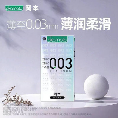 Okamoto 0.03 Platinum Ultra-Thin Condoms (10-Pack) 冈本0.03白金超薄避孕套*10只装