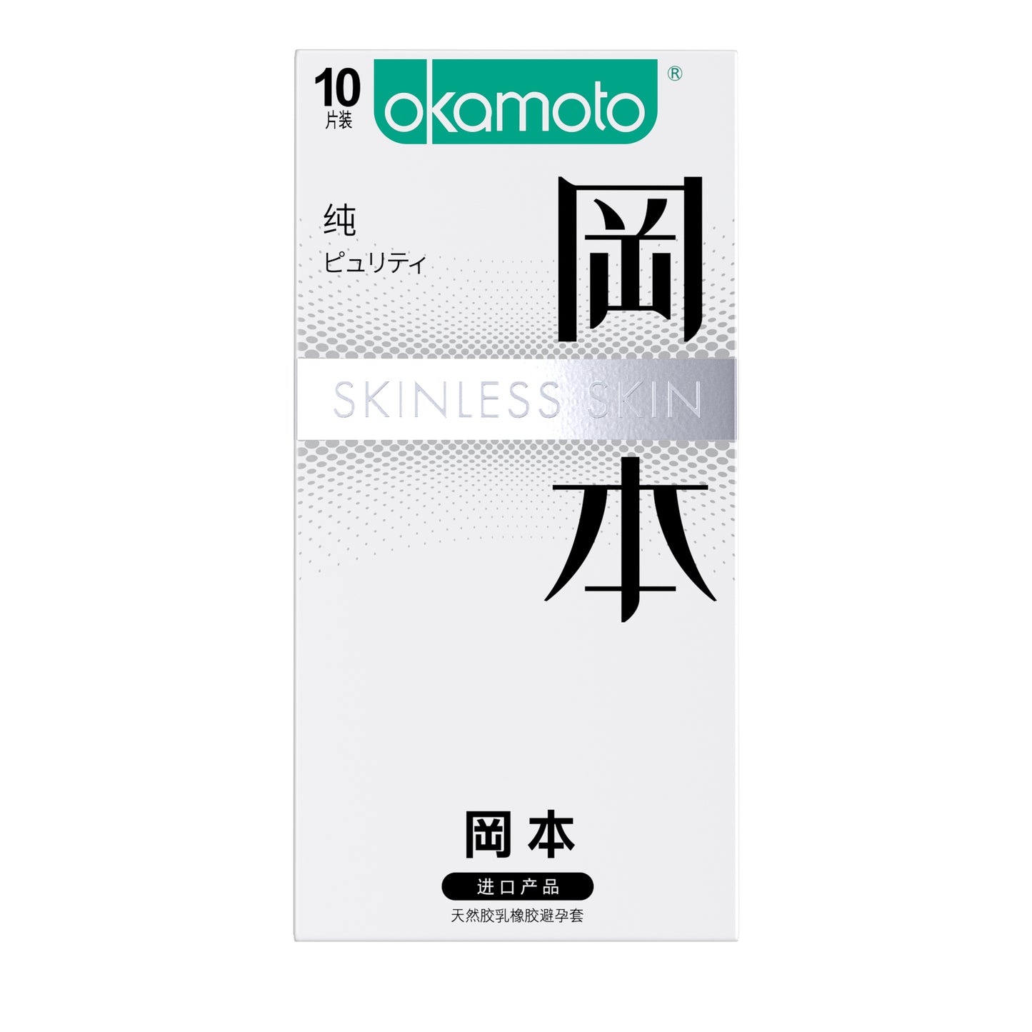 Okamoto Ultra-Thin Condoms (10-Pack) 冈本-纯 超薄避孕套10只装