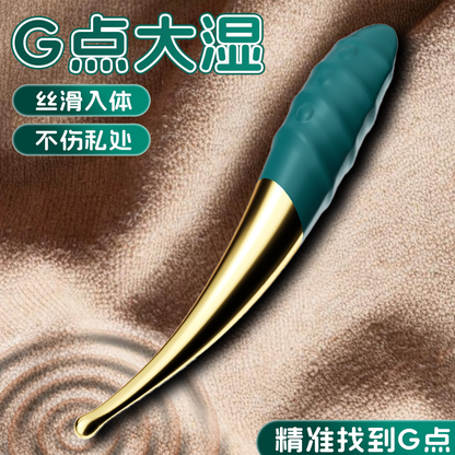 G-Spot Vibrator | Clitoris Stimulator | Nipple Massager Adult Sex Toys for Women Female Masturbator
