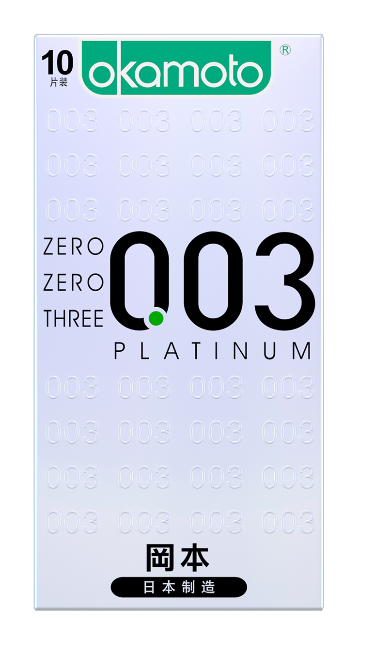 Okamoto 0.03 Platinum Ultra-Thin Condoms (10-Pack) 冈本0.03白金超薄避孕套*10只装