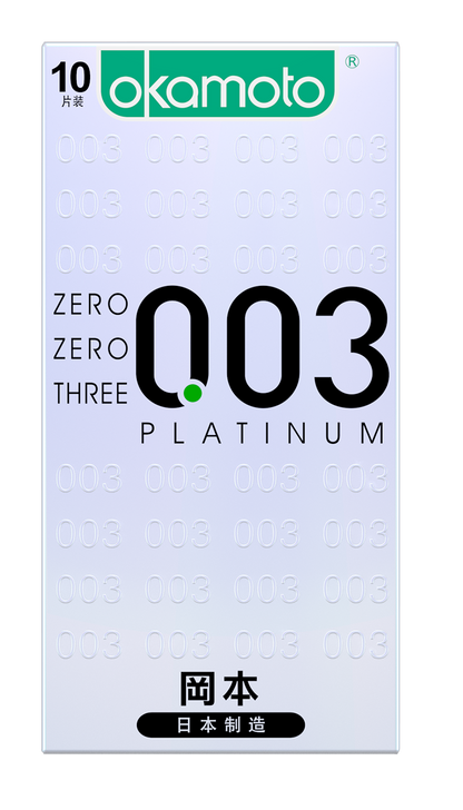 Okamoto 0.03 Platinum Ultra-Thin Condoms (10-Pack) 冈本0.03白金超薄避孕套*10只装