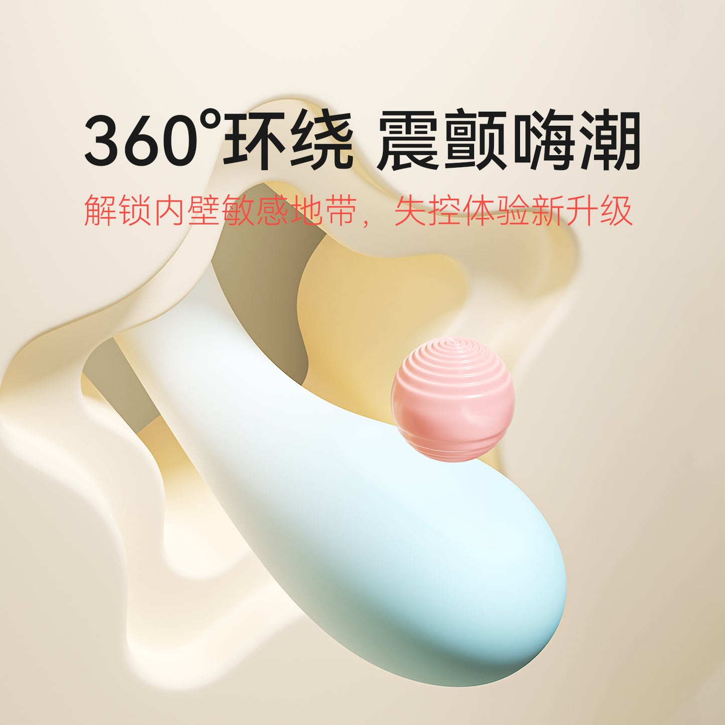 羞羞哒 糯糯棒Air Ai(蜜桃粉) Mini ultra-soft vibrating dildo for female adults, a small toy for masturbation, a sex toy for women, a massage stick for female adults.