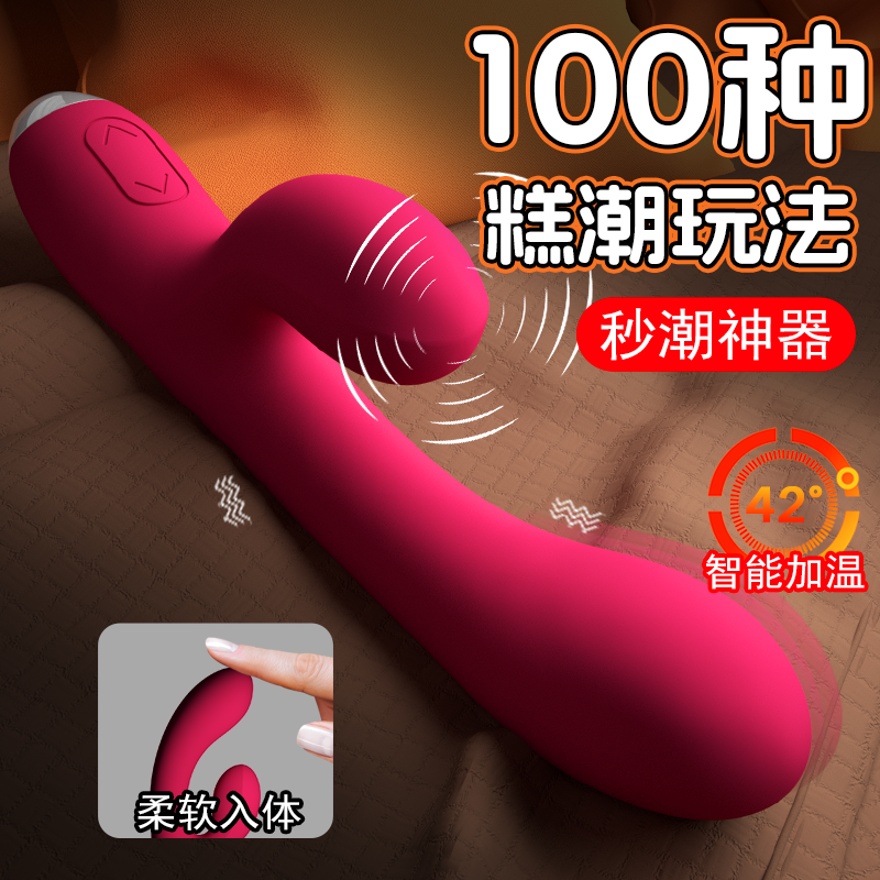 10 Speed Double-headed Vibration |G-Spot Vibrator | Sex Toys for Woman | Silicone Clitoral Stimulation Mastorbator Sex Toy for Female Vibrator
