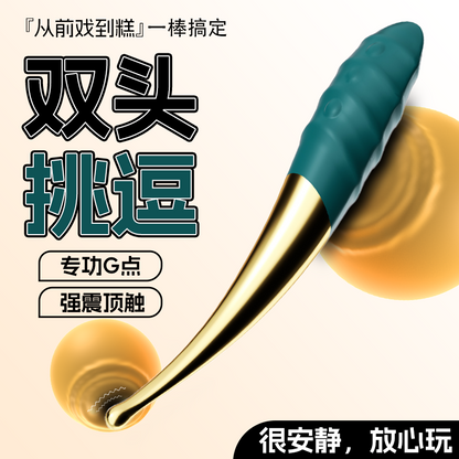 G-Spot Vibrator | Clitoris Stimulator | Nipple Massager Adult Sex Toys for Women Female Masturbator