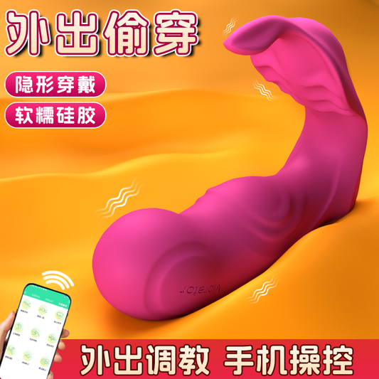 Vibrator for Woman Remote Adult Sex Toys Female Couples Wearable Wireless Vibrating Panties Egg Clitoris G Spot Dildo
