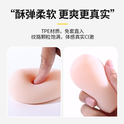 Standard Renewal Masturbator, Pocket Size Adult Sex Toy, Standard Sensation, Super Stretch to Fit All Sizes, Easy to Use, Fun and Disposable,