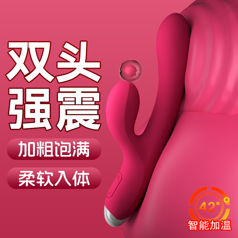 10 Speed Double-headed Vibration |G-Spot Vibrator | Sex Toys for Woman | Silicone Clitoral Stimulation Mastorbator Sex Toy for Female Vibrator