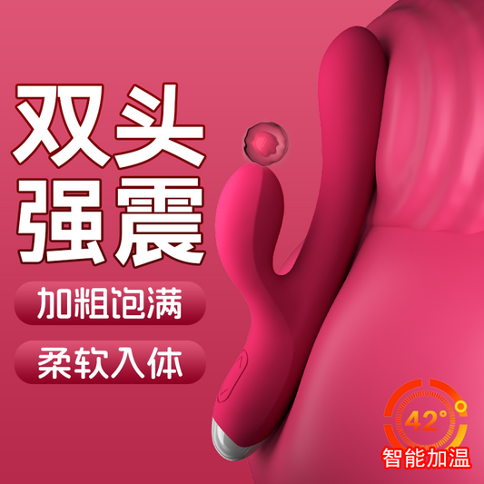 10 Speed Double-headed Vibration |G-Spot Vibrator | Sex Toys for Woman | Silicone Clitoral Stimulation Mastorbator Sex Toy for Female Vibrator