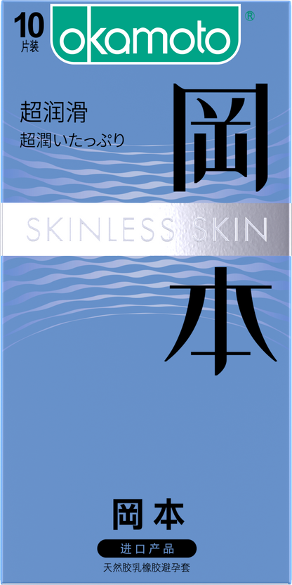 Okamoto Extra Lubricated Condoms (10-Pack)  冈本避孕套-超润滑*10片装