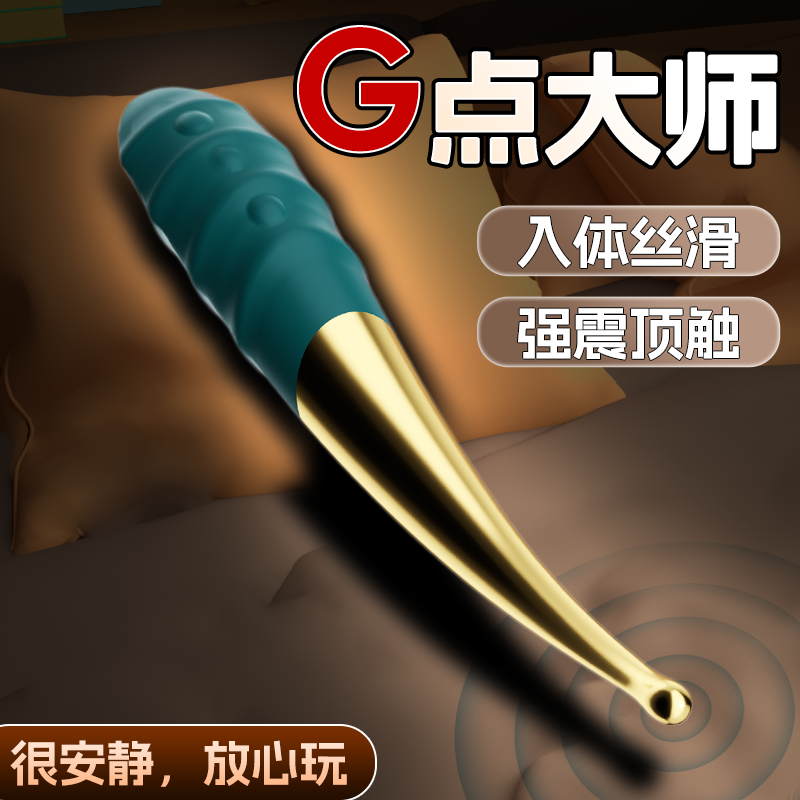 G-Spot Vibrator | Clitoris Stimulator | Nipple Massager Adult Sex Toys for Women Female Masturbator