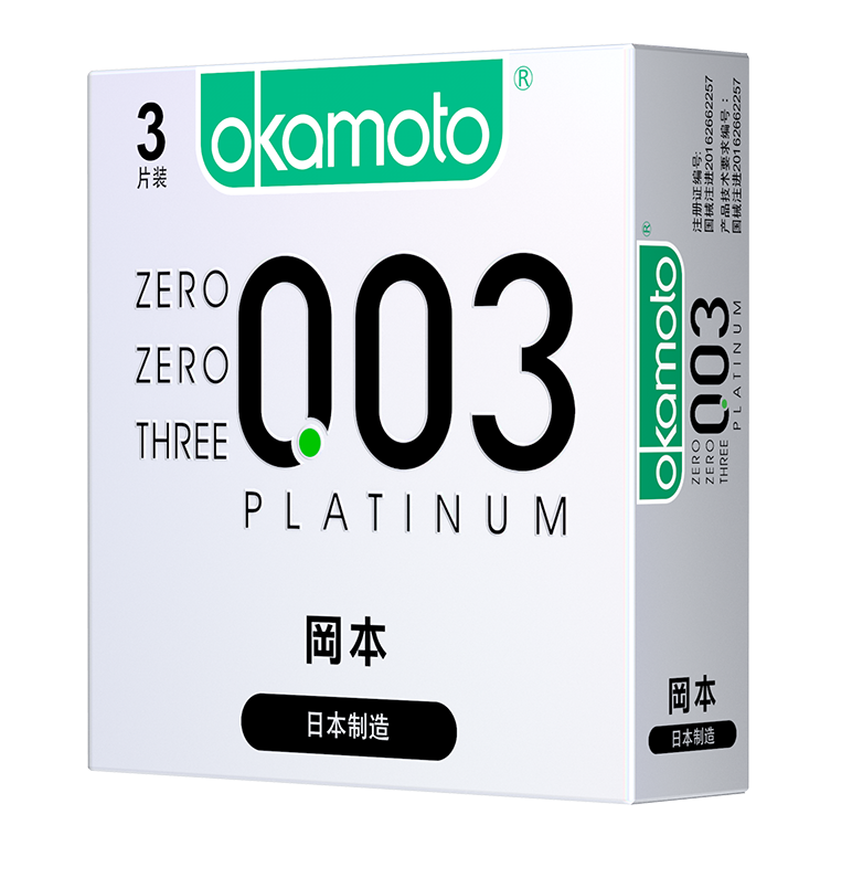 Okamoto 0.03 Platinum Ultra-Thin Condoms (3-Pack)  冈本003避孕套*3只装
