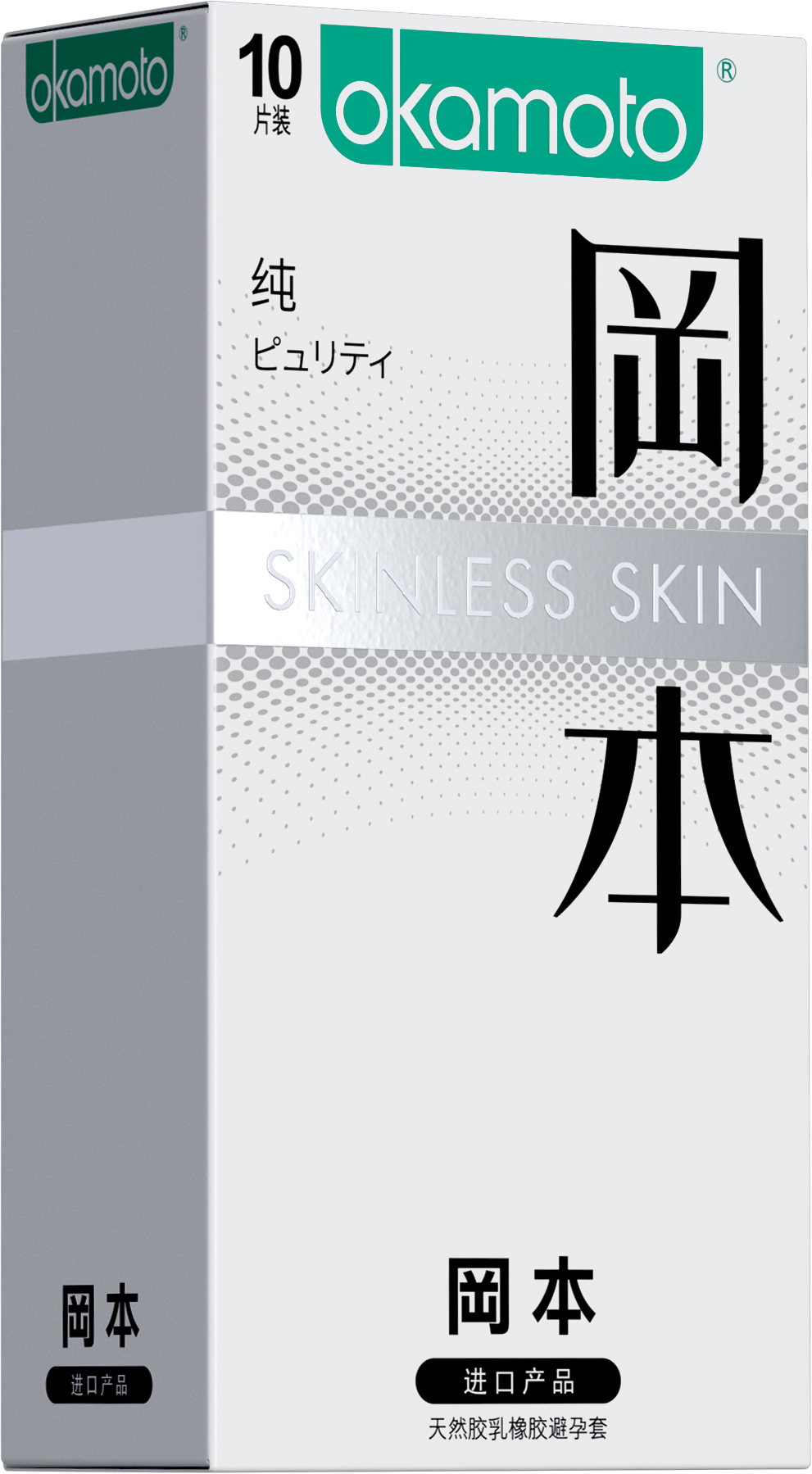 Okamoto Ultra-Thin Condoms (10-Pack) 冈本-纯 超薄避孕套10只装