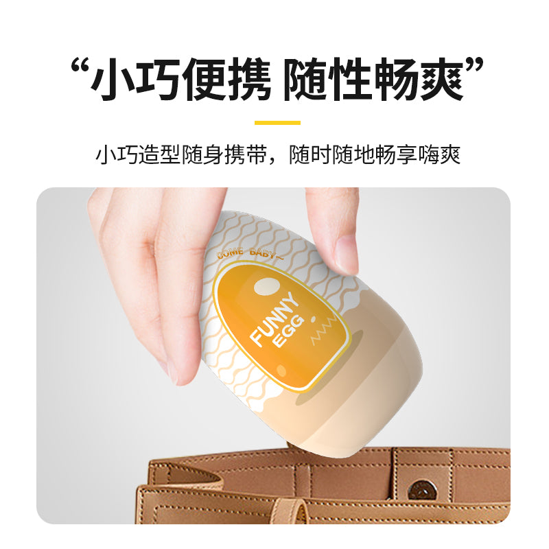 Standard Renewal Masturbator, Pocket Size Adult Sex Toy, Standard Sensation, Super Stretch to Fit All Sizes, Easy to Use, Fun and Disposable,