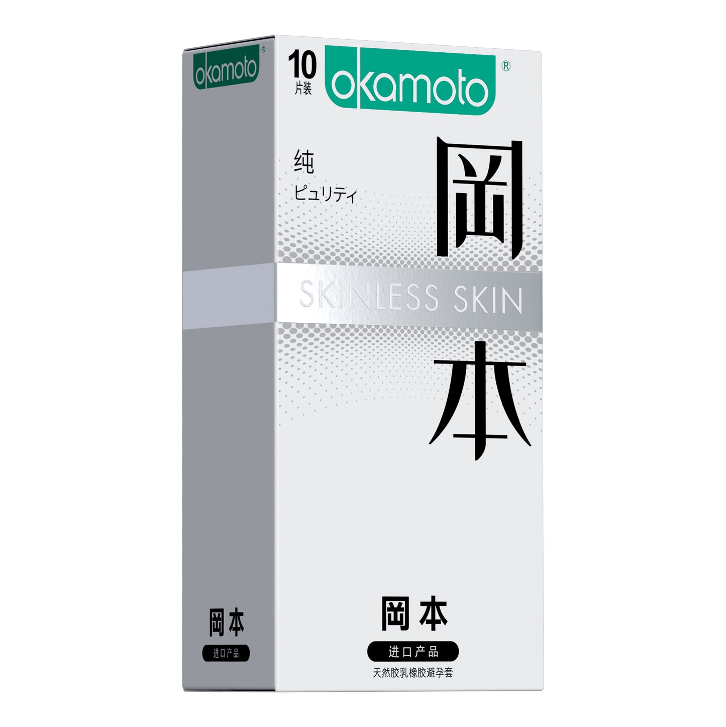 Okamoto Ultra-Thin Condoms (10-Pack) 冈本-纯 超薄避孕套10只装