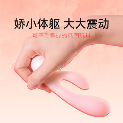 羞羞哒 糯糯棒Air Ai(蜜桃粉) Mini ultra-soft vibrating dildo for female adults, a small toy for masturbation, a sex toy for women, a massage stick for female adults.