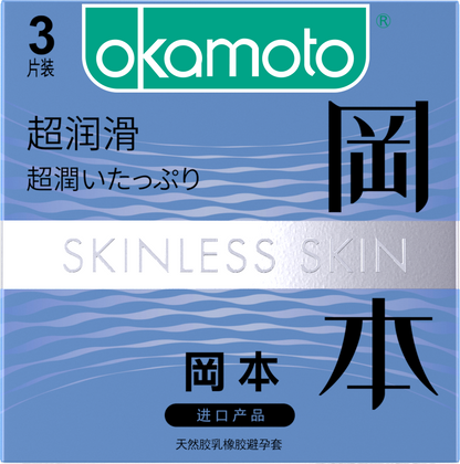 Okamoto Extra Lubricated Condoms (3-Pack)  冈本避孕套-超润滑*3片装