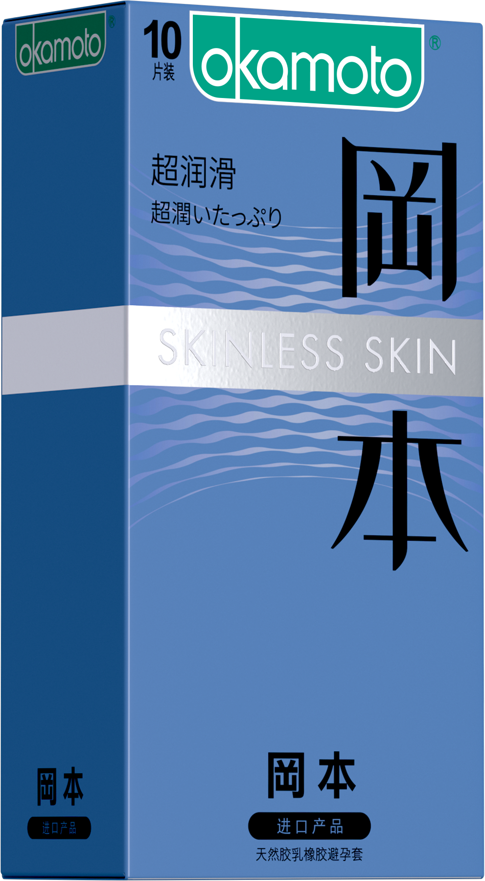Okamoto Extra Lubricated Condoms (10-Pack)  冈本避孕套-超润滑*10片装