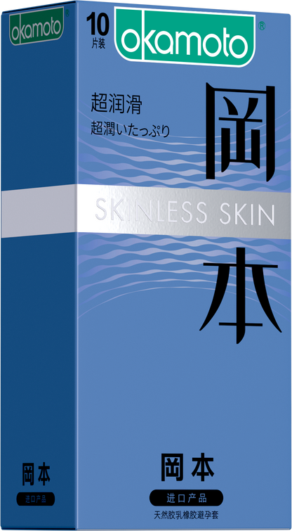 Okamoto Extra Lubricated Condoms (10-Pack)  冈本避孕套-超润滑*10片装