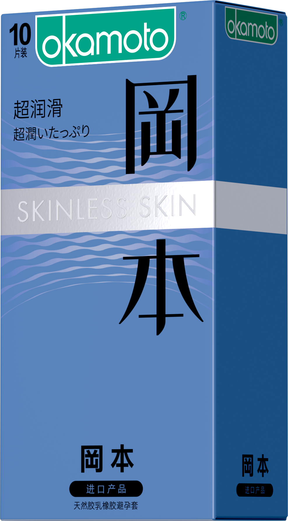 Okamoto Extra Lubricated Condoms (10-Pack)  冈本避孕套-超润滑*10片装