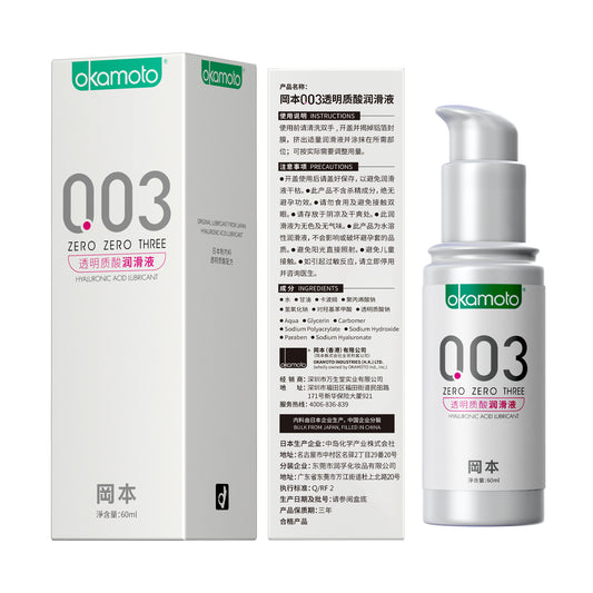 Okamoto | Female Friendly Hyaluronic Acid Water-Based Lubricant