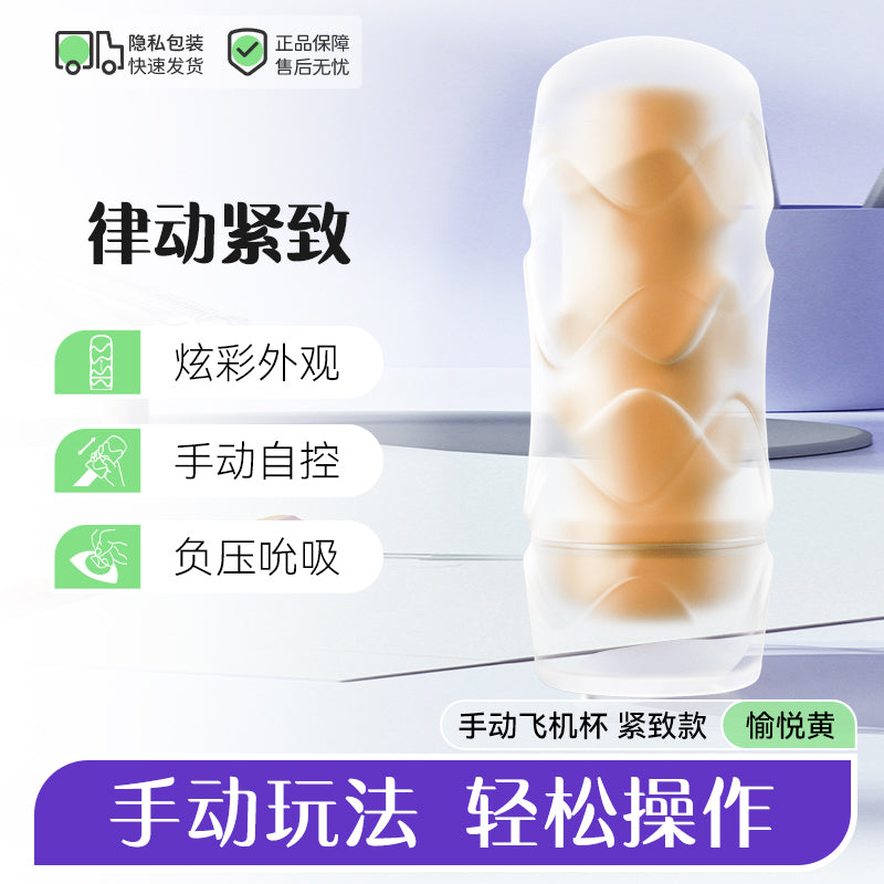 Male Masturbation Cup Realistic Vagina Pussy Anus Sex Anal Vaginal Sex Masurbation Cup Sex Masturbation Cup Snail Aircraft Cup
