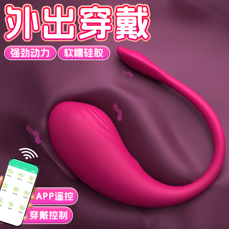 Sex Toys Vibrator for Woman App Remote Female Couples Adult Toy Wireless Wearable Vibrating Panties Egg G Spot Dildo