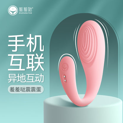 羞羞哒 Smart Mini Program Remote Control Wireless Vibrating Egg, Wearable Outdoors, Invisible Small Vibrating Wand in Underwear, Insertable Dual-Point Stimulating Vibrating Wand, Female Masturbator, Erotic, Women's Adult Products Series